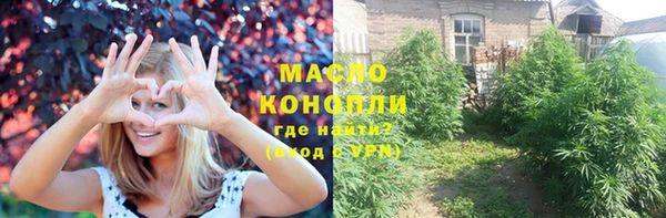 MESCALINE Бородино