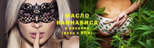 MESCALINE Бородино