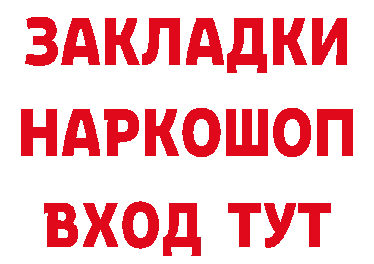 Как найти наркотики?  формула Аткарск