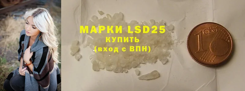 LSD-25 экстази ecstasy  MEGA ссылки  дарк нет формула  Аткарск 